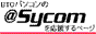 BTOp\R̃TCR(Sycom)y[W